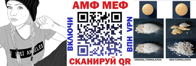 АМФ 97%  наркотики  Калуга 