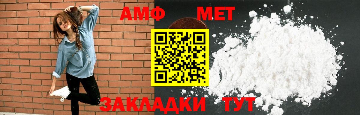 Калуга  Amphetamine  Вход с VPN  АМФЕТАМИН Premium 