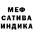 Канабис White Widow Dean Idan
