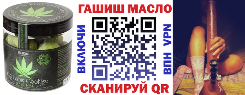 Canna-Cookies марихуана  сайты даркнета Telegram  Калуга 
