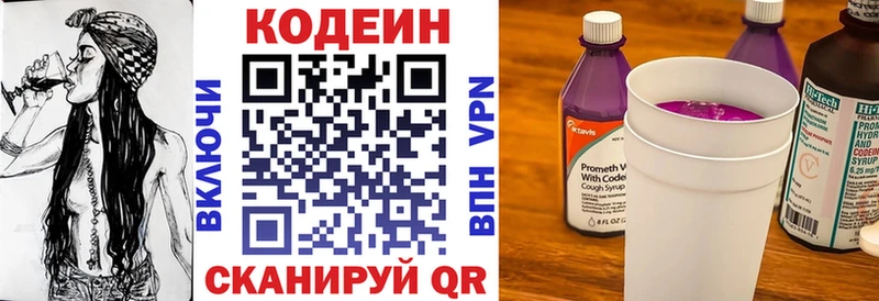 kraken онион  Калуга  Кодеиновый сироп Lean Purple Drank 