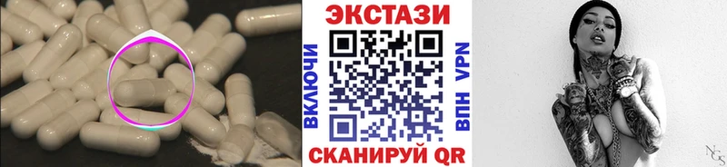 Ecstasy ешки что такое наркотик Калуга