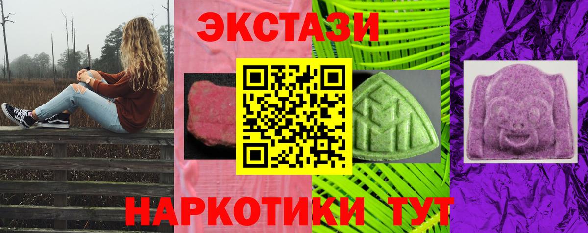 Калуга  Ecstasy louis Vuitton  Вход с VPN  ЭКСТАЗИ MDMA 