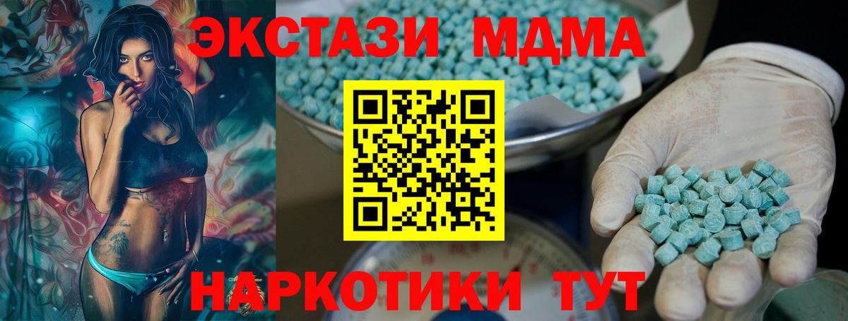 Ecstasy круглые  Калуга  ЭКСТАЗИ  Ecstasy VHQ 