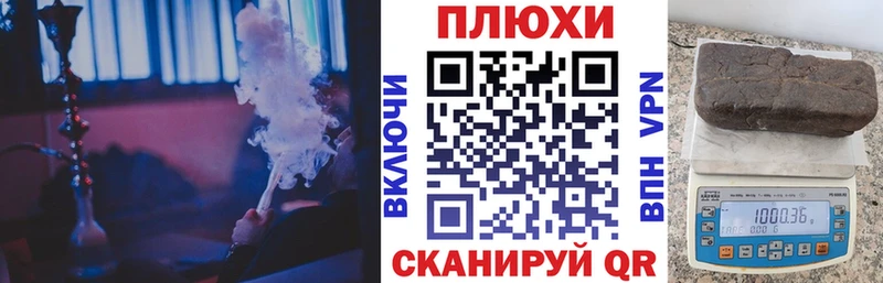 ГАШ хэш  Калуга 