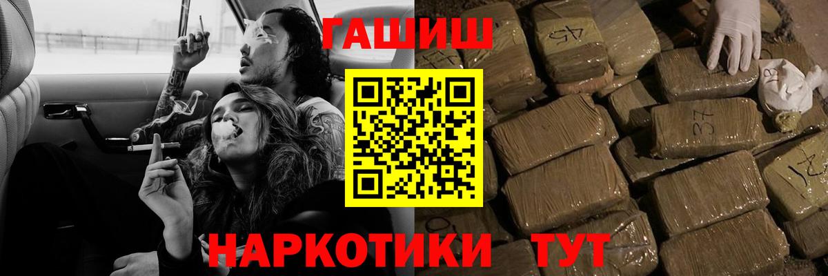 ГАШ ice o lator  ГАШ ice o lator  Калуга 