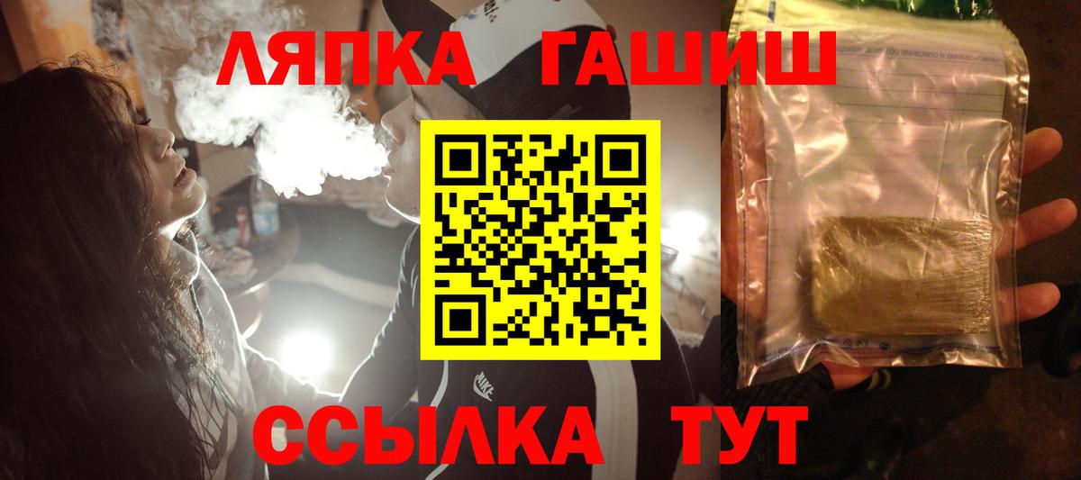 Гашиш ice o lator Калуга