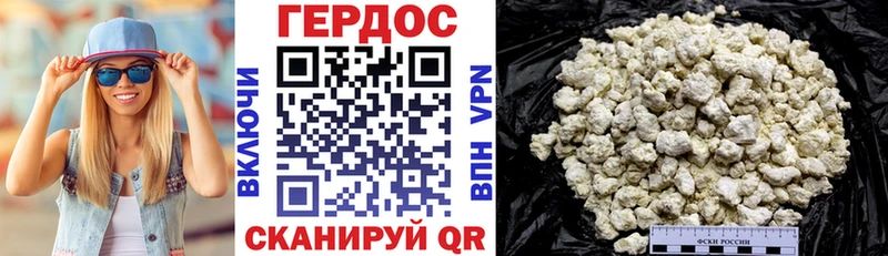 ГЕРОИН Афган Калуга