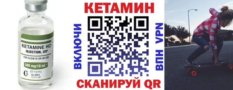 КЕТАМИН VHQ  хочу наркоту  KRAKEN как войти  Калуга 