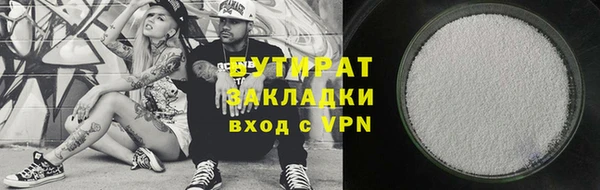 дживик Балабаново