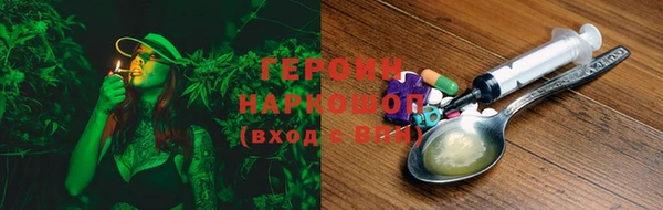 стафф Баксан