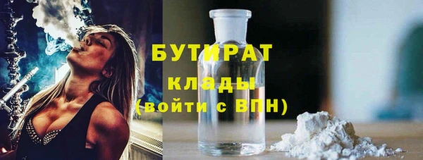 MDMA Premium VHQ Балахна