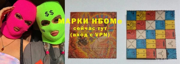 мефедрон VHQ Нея