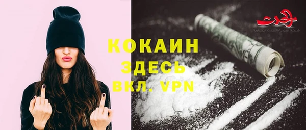 мефедрон Нефтекумск