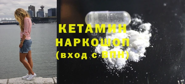 стафф Баксан