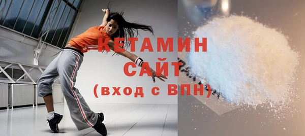 стафф Баксан