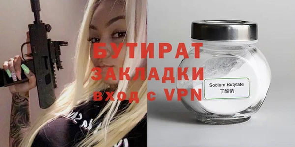 MDMA Premium VHQ Балахна