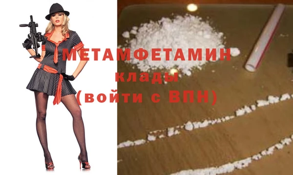 дживик Балабаново