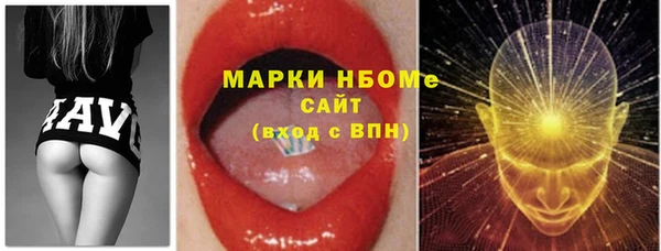спиды Нефтегорск
