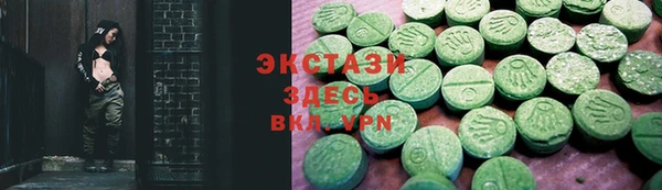стафф Баксан