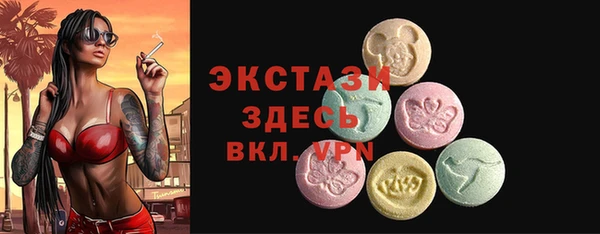 MDMA Premium VHQ Балахна