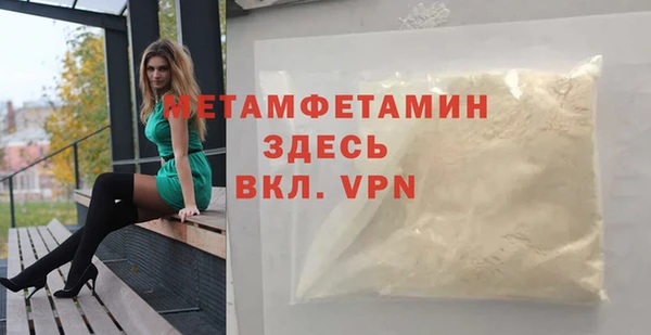 MDMA Premium VHQ Балахна
