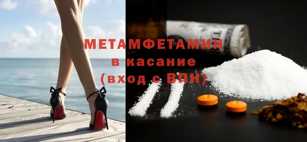 MDMA Premium VHQ Балахна