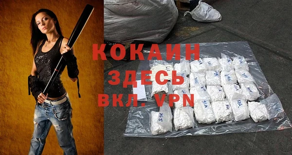 стафф Баксан