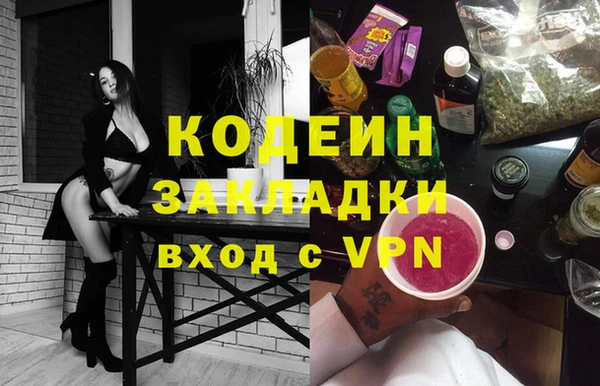 дживик Балабаново