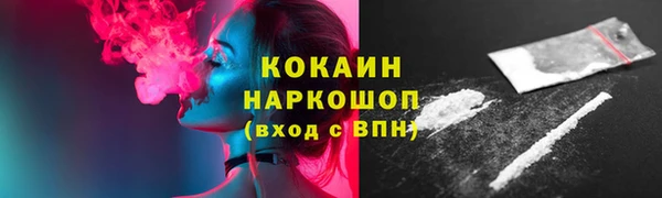 MDMA Premium VHQ Балахна