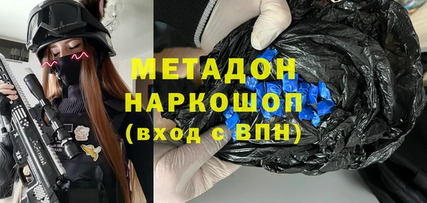 MDMA Premium VHQ Балахна