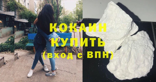 стафф Баксан