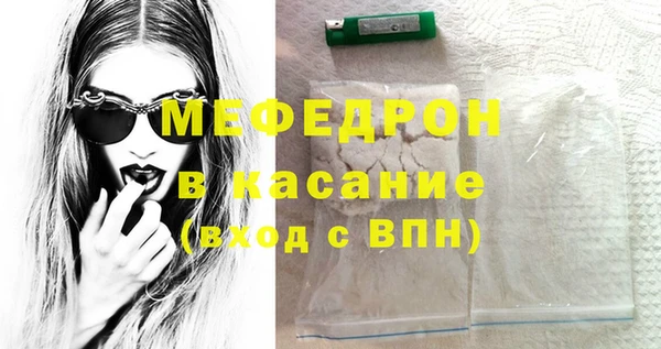 стафф Баксан