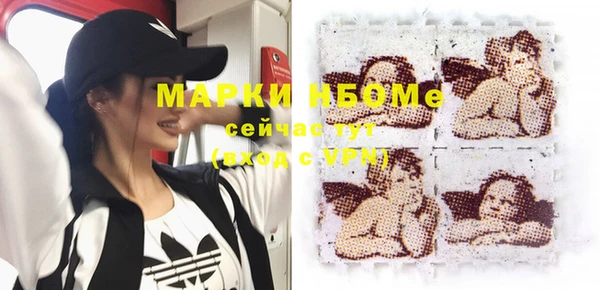 MDMA Premium VHQ Балахна