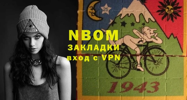 MDMA Premium VHQ Балахна