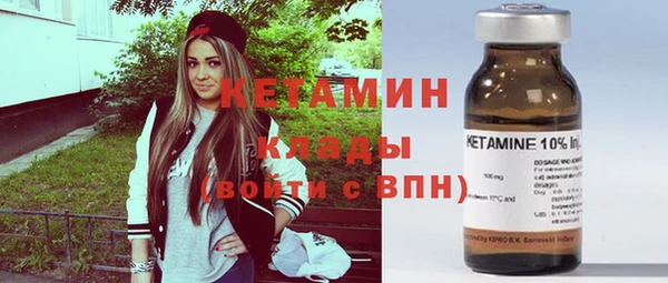 стафф Баксан