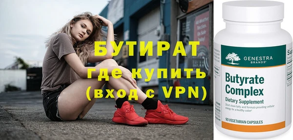 MDMA Premium VHQ Балахна