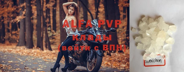 дживик Балабаново