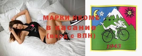MDMA Premium VHQ Балахна
