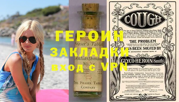 стафф Баксан