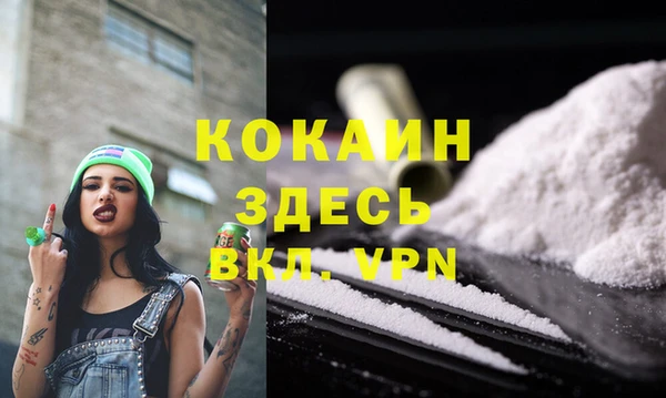 MDMA Premium VHQ Балахна