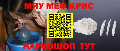 мескалин Берёзовский