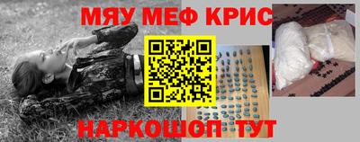 прущая мука Бийск