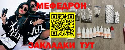 бутик Бугуруслан