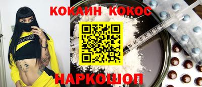 прущая мука Бийск