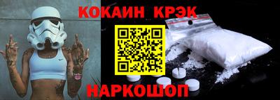 гидра Будённовск