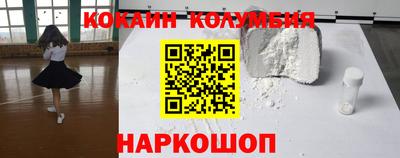 гидра Будённовск