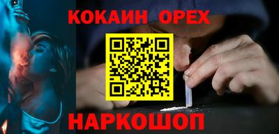 прущая мука Бийск