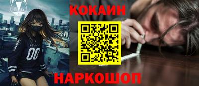 мескалин Берёзовский