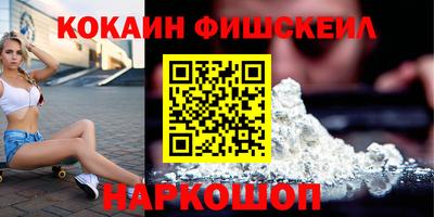 гидра Будённовск
